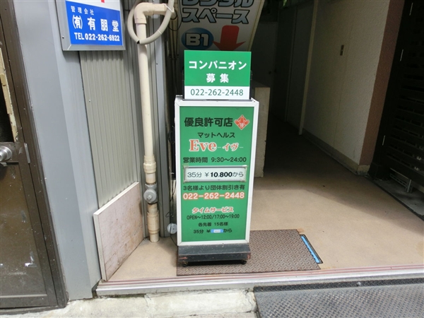 ���̃w�X��